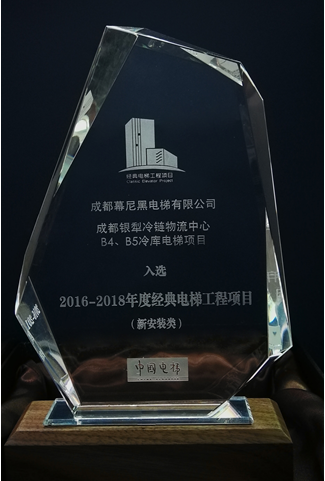 经典工程项目奖牌