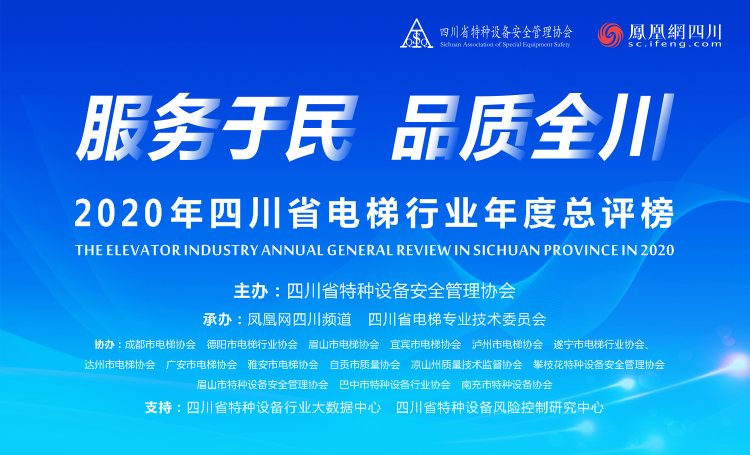 李卓亮-成都幕尼黑电梯有限公司董事长、总经理。