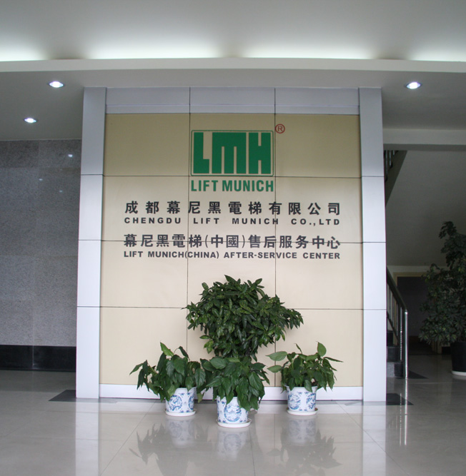 成都幕尼黑电梯公司售后服务中心