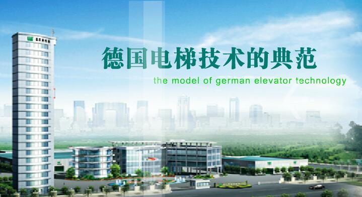 专业铸就品质：成都幕尼黑电梯有限公司电梯安装全流程